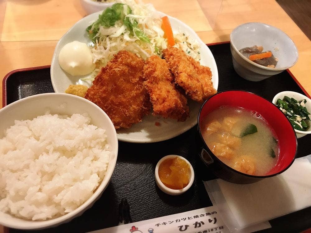 食事処ひかり