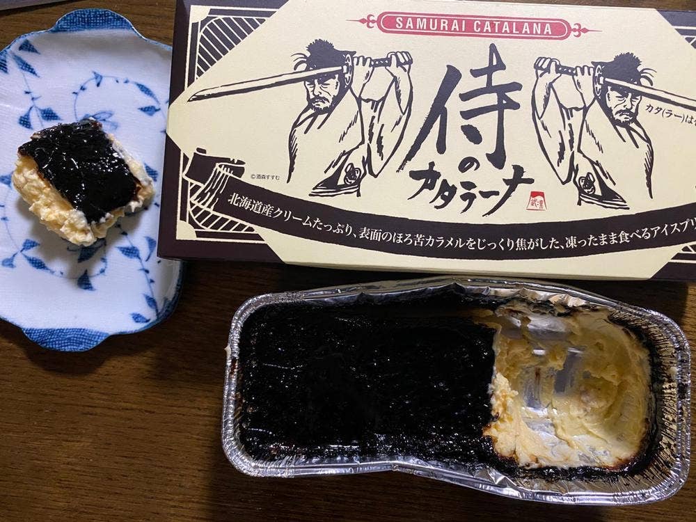 プリン本舗 本店