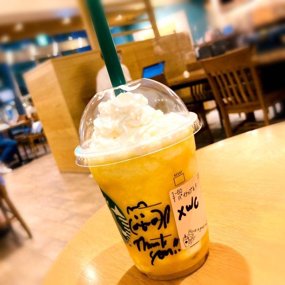 スターバックス コーヒー 横浜アイマークプレイス店