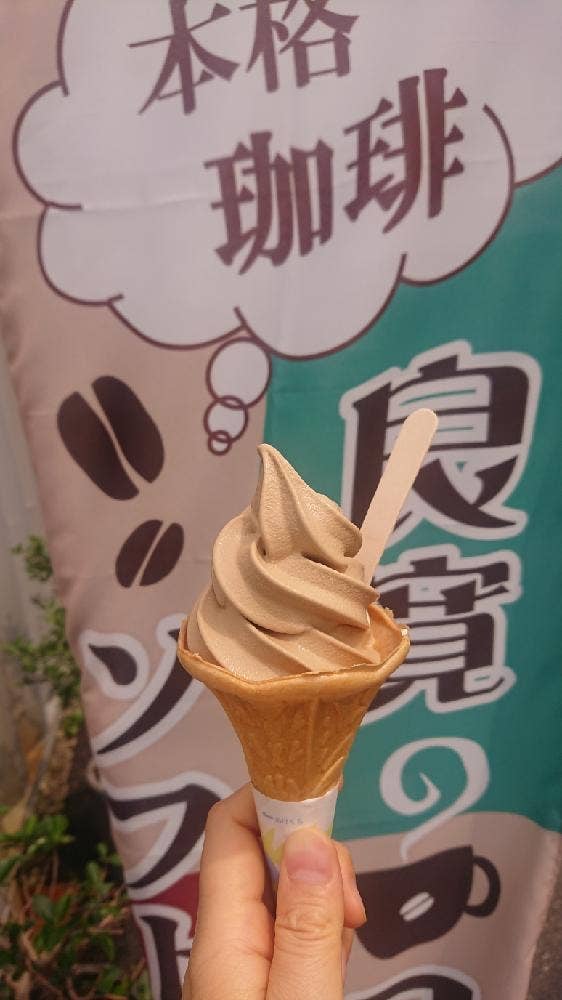新潟珈琲問屋 ピアBandai店