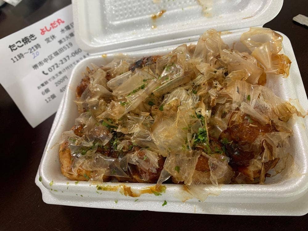 たこ焼き よしだ丸