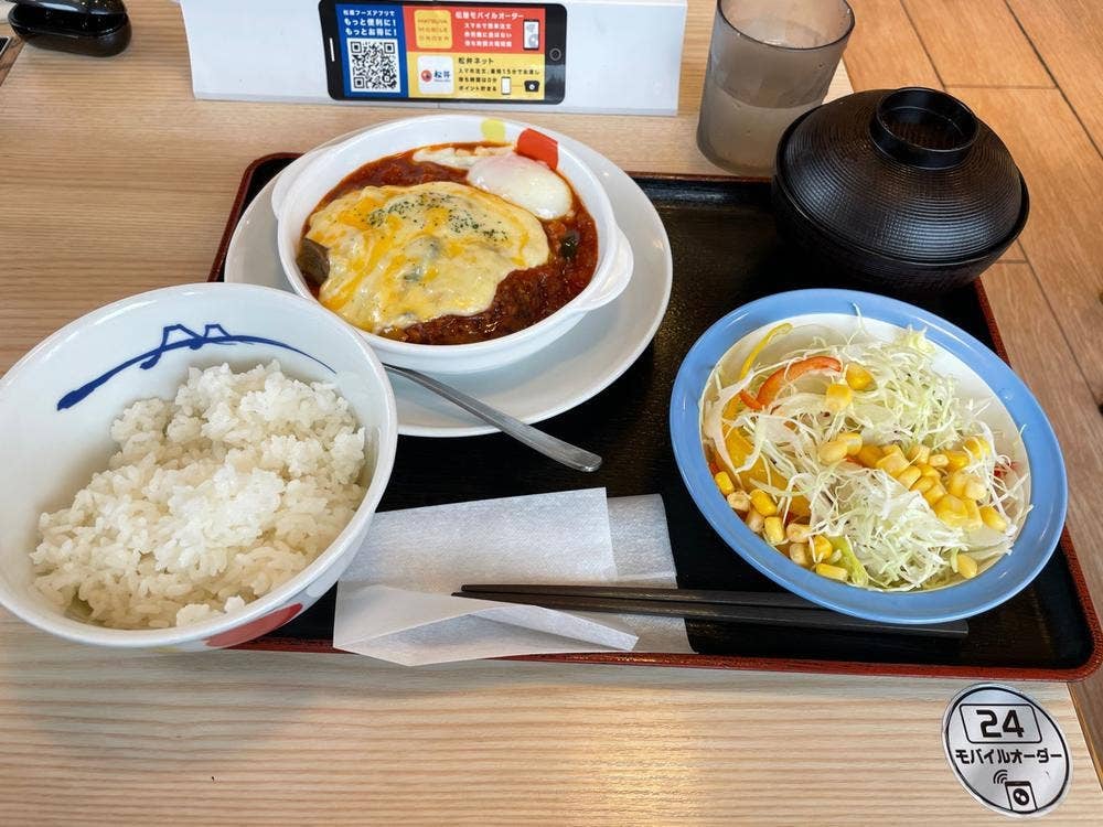 松屋 北松戸店