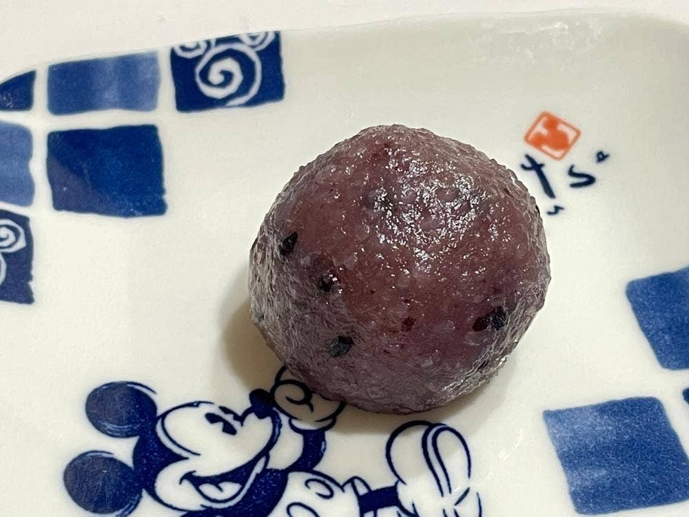 あん日和