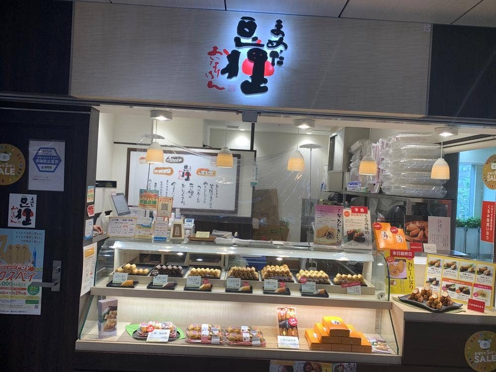 豆狸 西鉄天神ソラリアステージ店