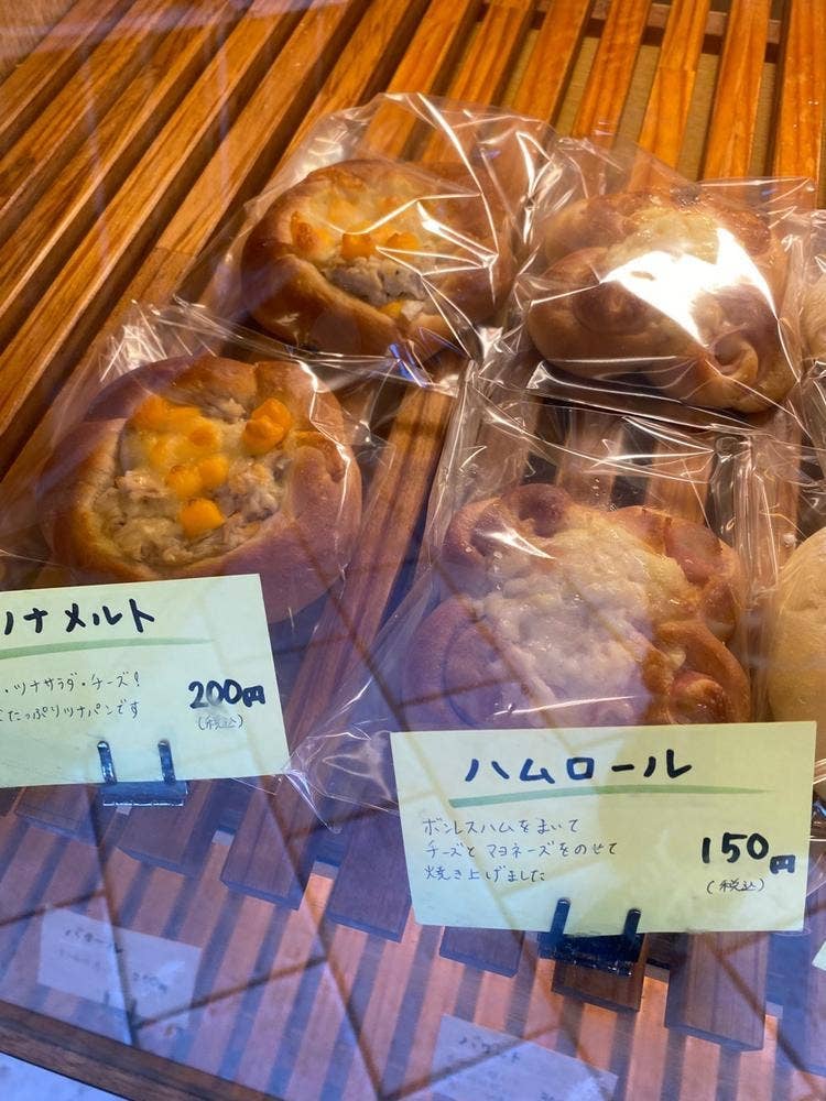 Little Breads To Go