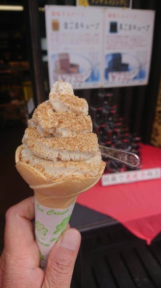 ごま福堂 湯布院店