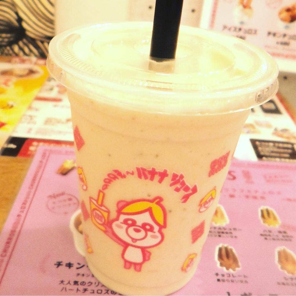 もつ小屋 学芸大学店