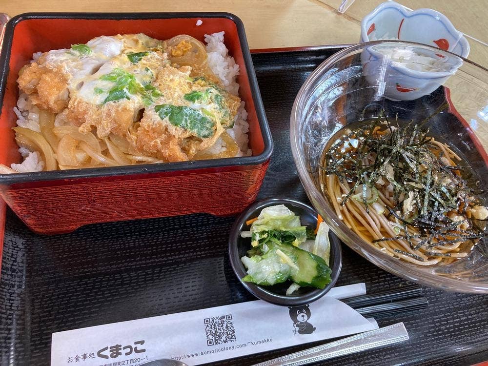 お食事処くまっこ