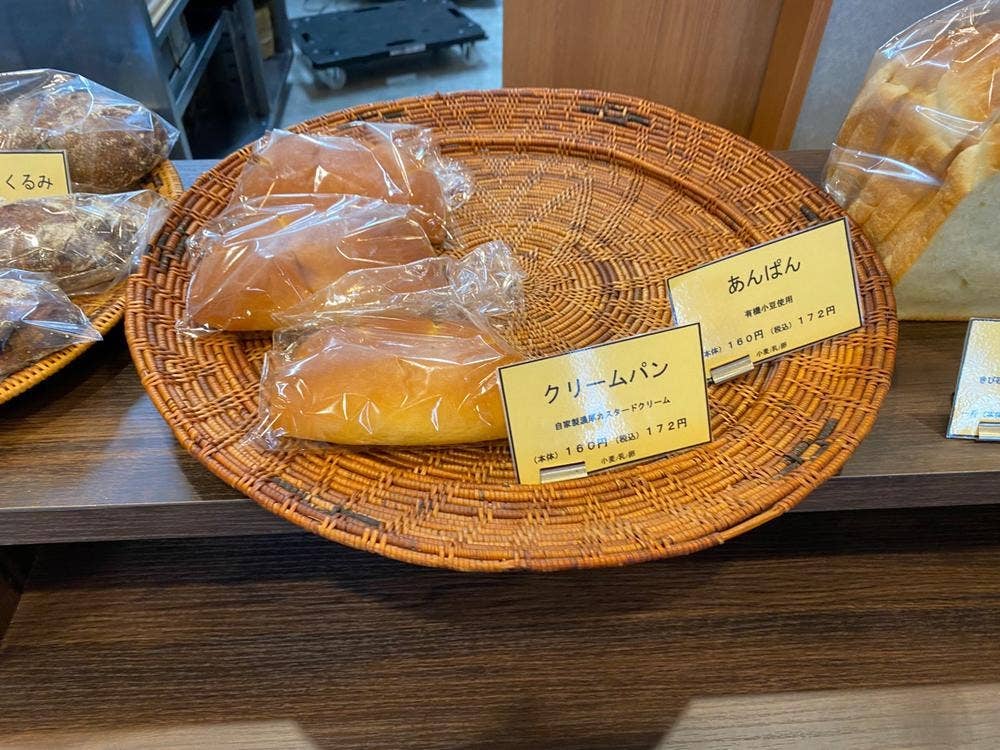 KOBA-PAN