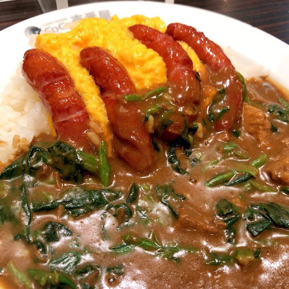 カレーハウスCoCo壱番屋 横須賀本町三丁目店