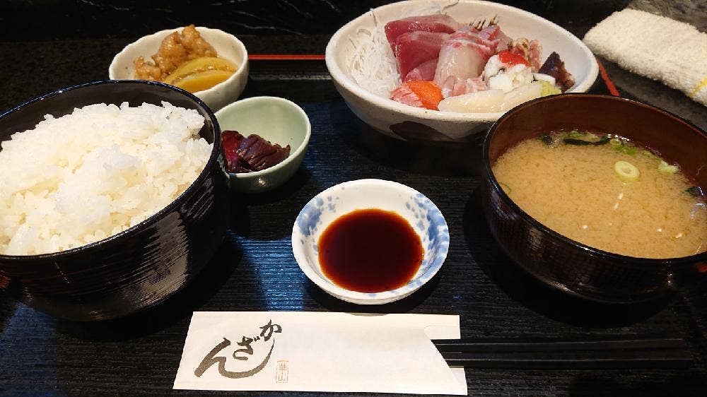 かざん