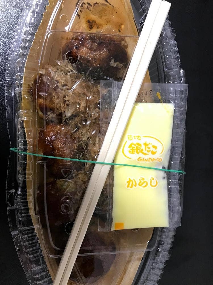 築地銀だこ サントムーン柿田川店