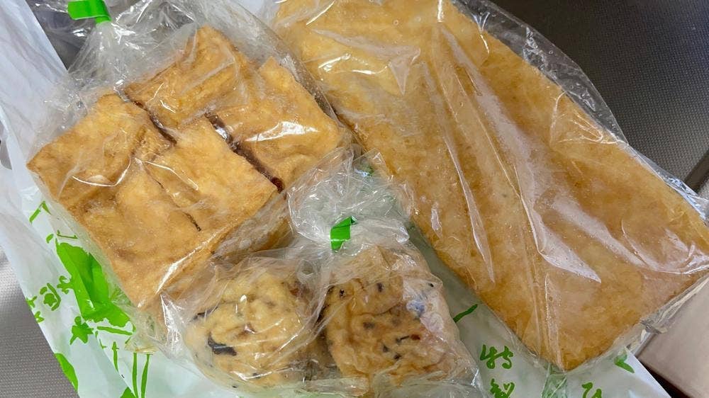 嵯峨豆腐 森嘉