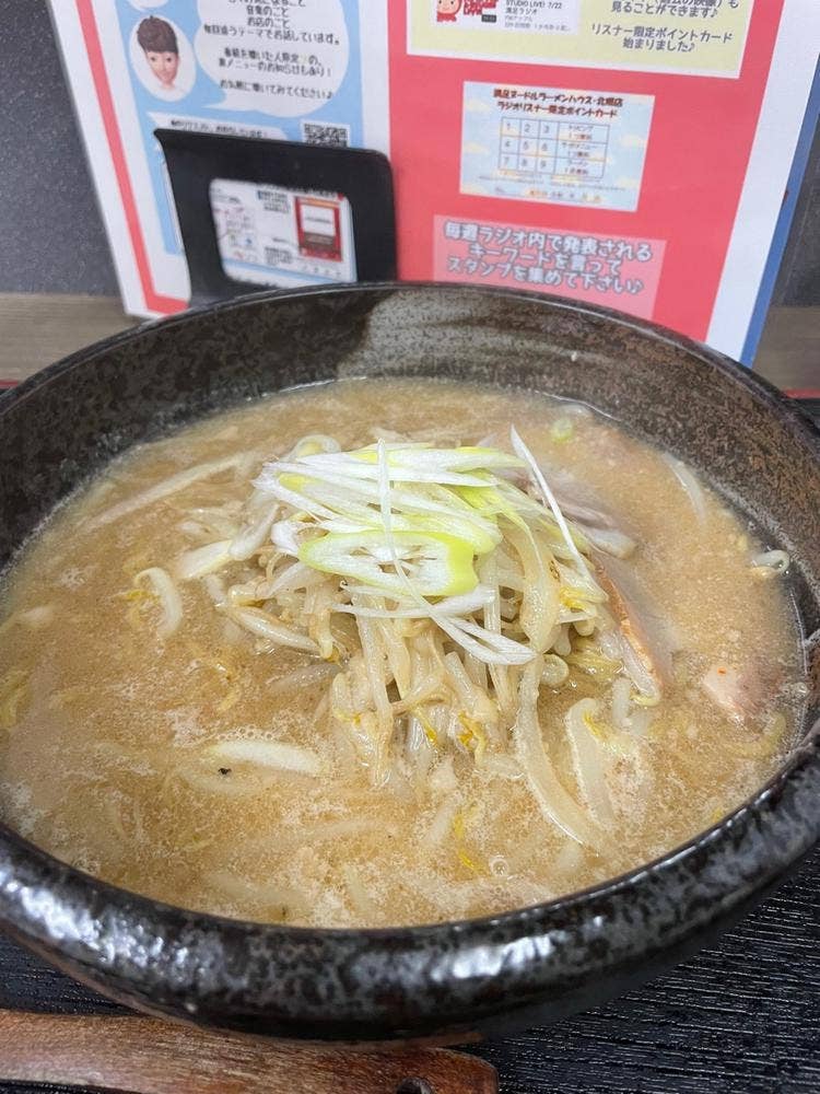 満足ヌードル ラーメンハウス