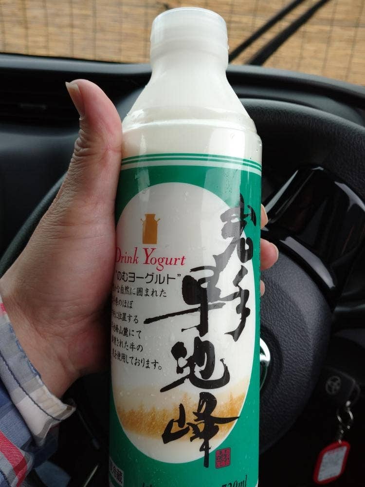 ミルク工房 ボン・ディア