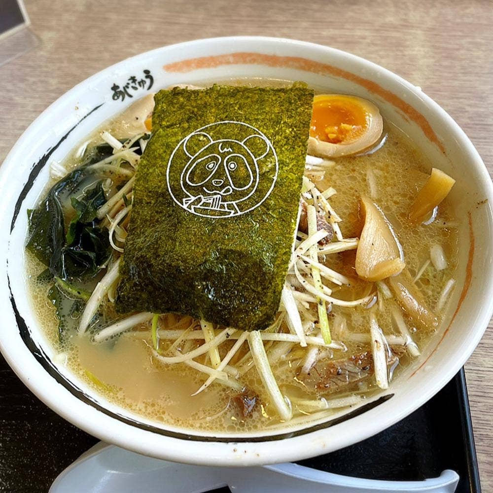 味求秋田みなと館