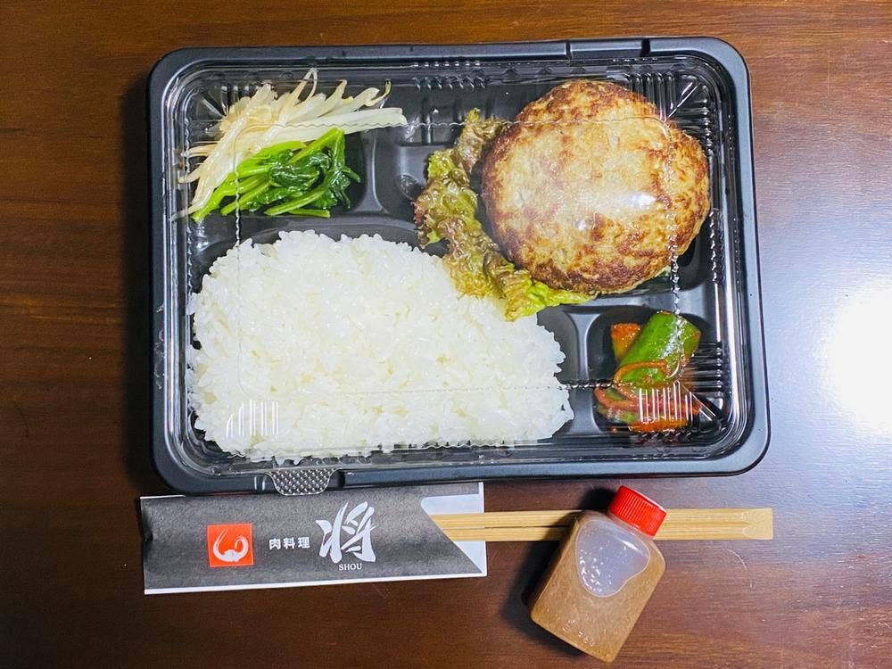 肉料理 将