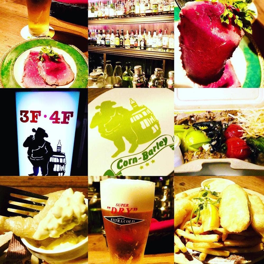 Dining Bar Corn-barley