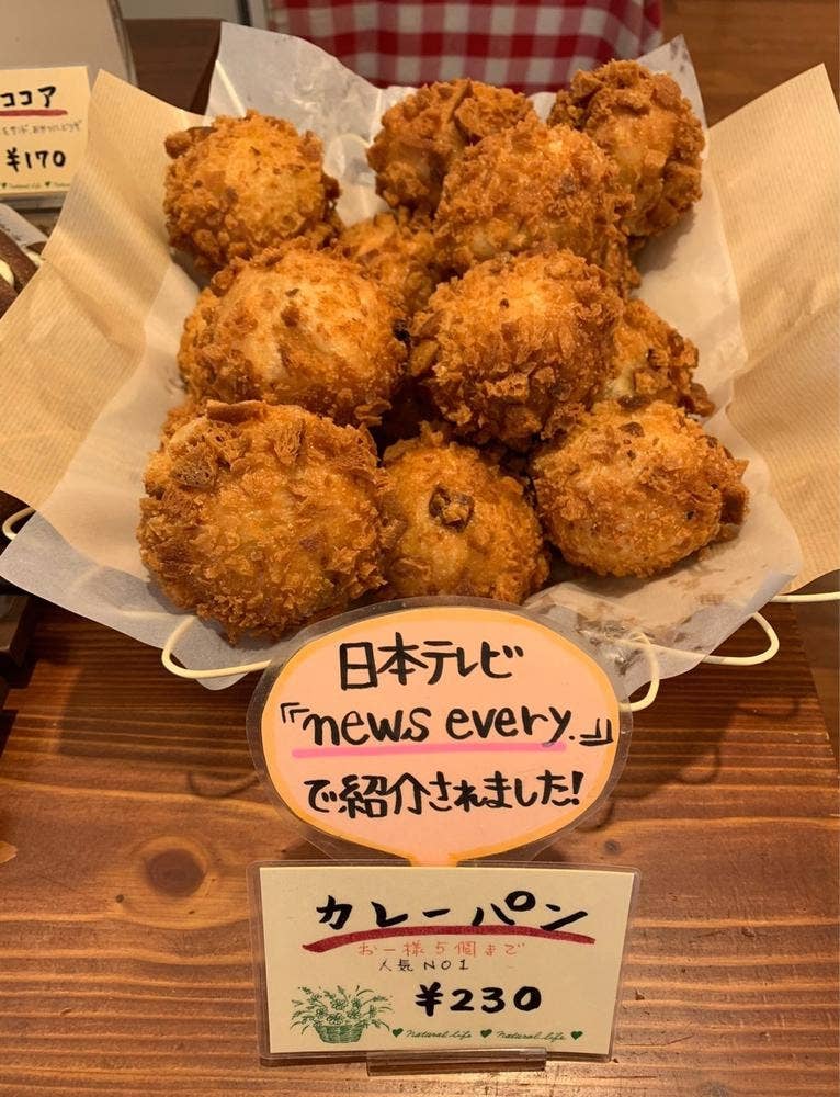プクガリ
