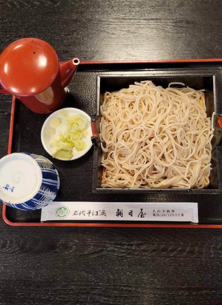 朝日屋