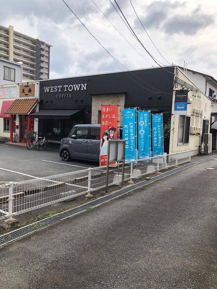 WEST TOWN COFFEE