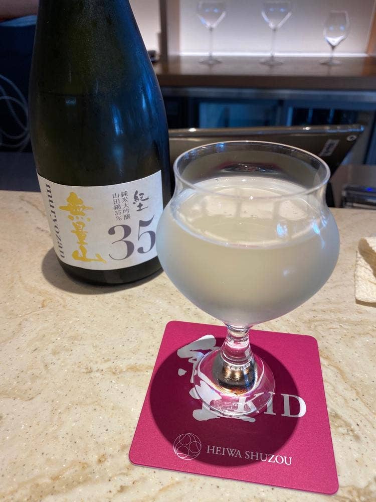 平和酒店 キーノ和歌山店