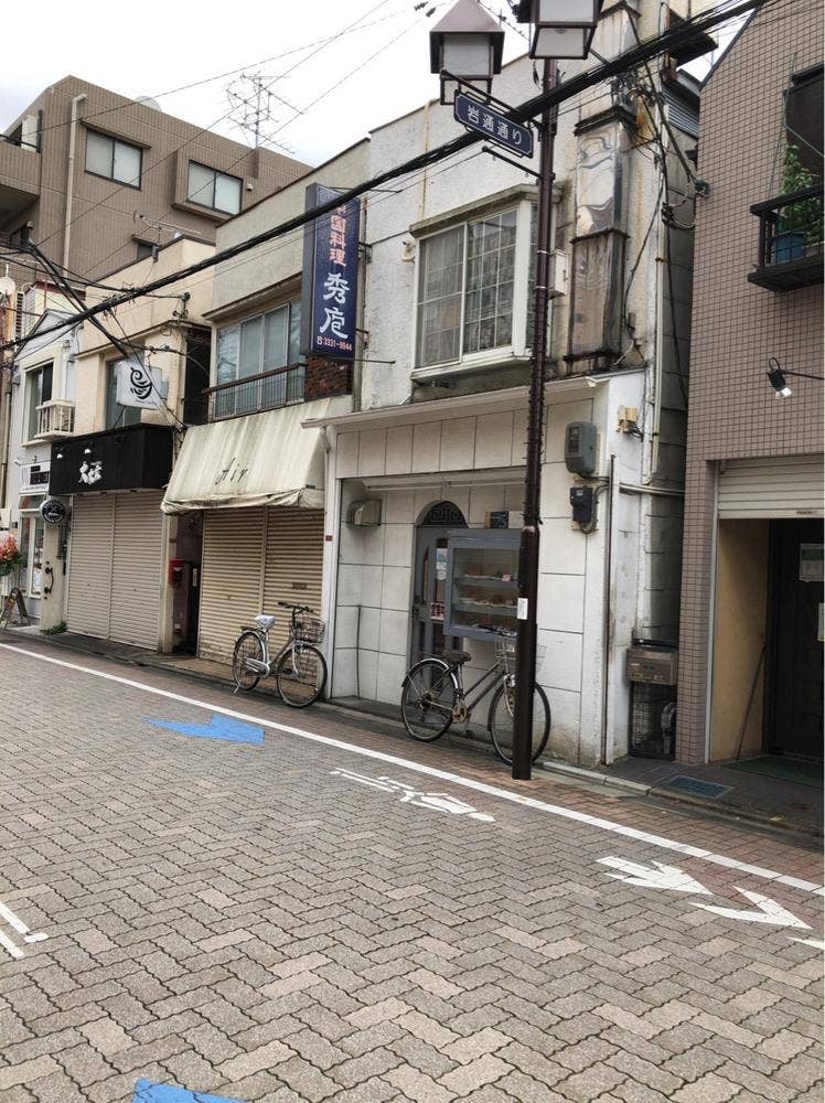 秀庖