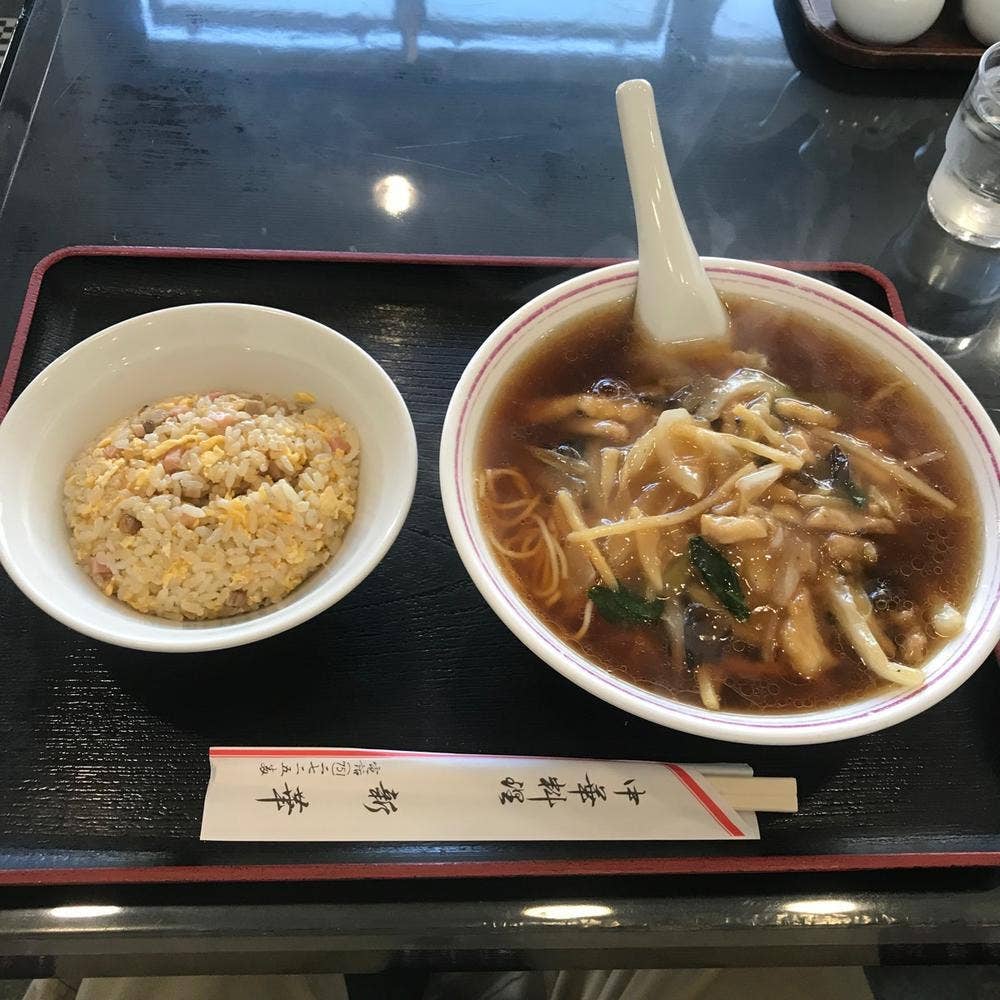 新華