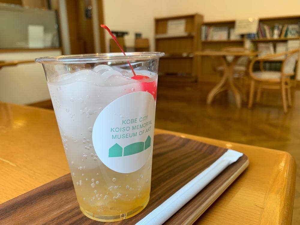神戸市立小磯記念美術館 喫茶室