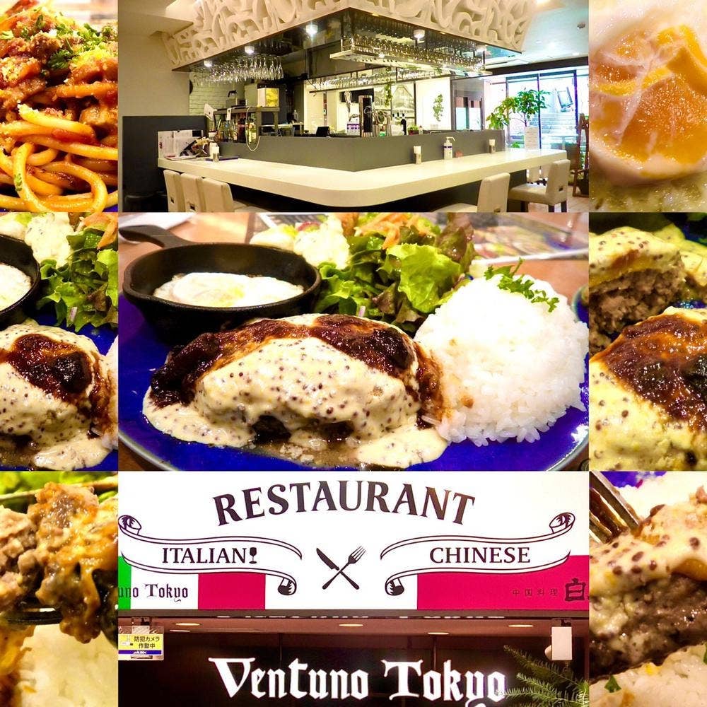 シブヤショクドウ ヴェントウーノ トーキョー