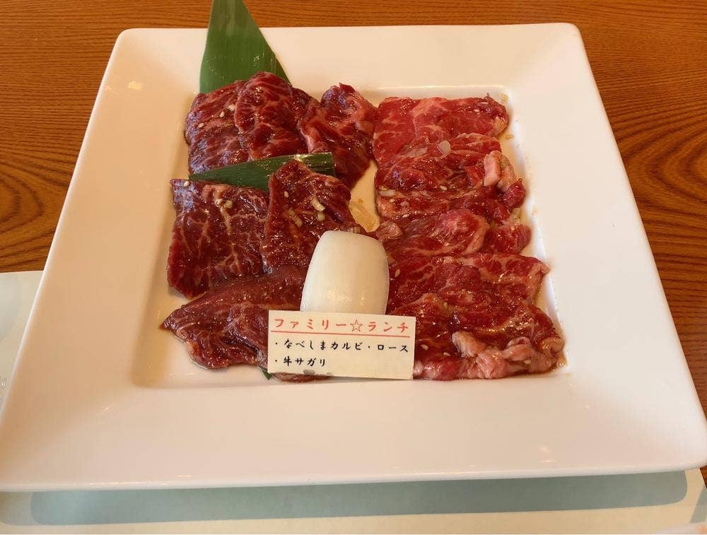 焼肉なべしま 具志川店