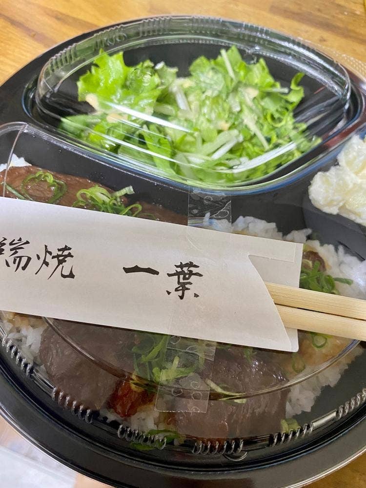 炉端焼 一葉