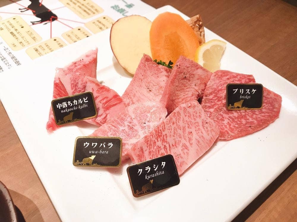 牛兵衛 草庵 そごう大宮店