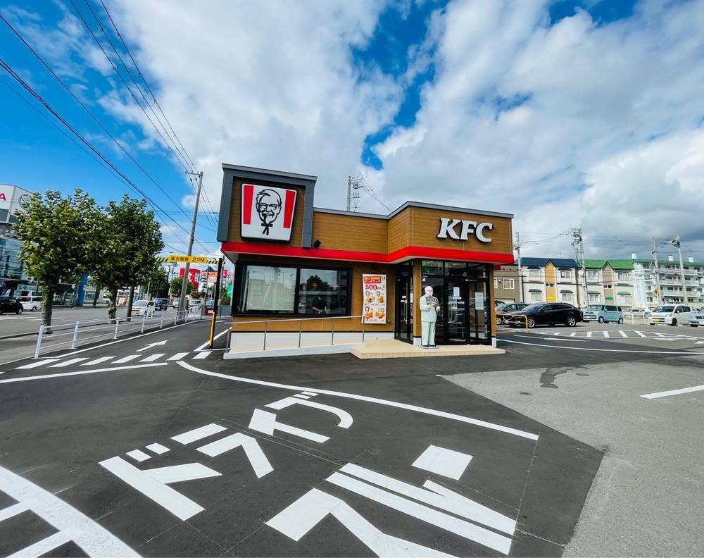 ケンタッキーフライドチキン 函館美原店