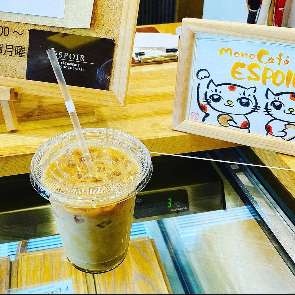 Mono Café Par ESPOIR