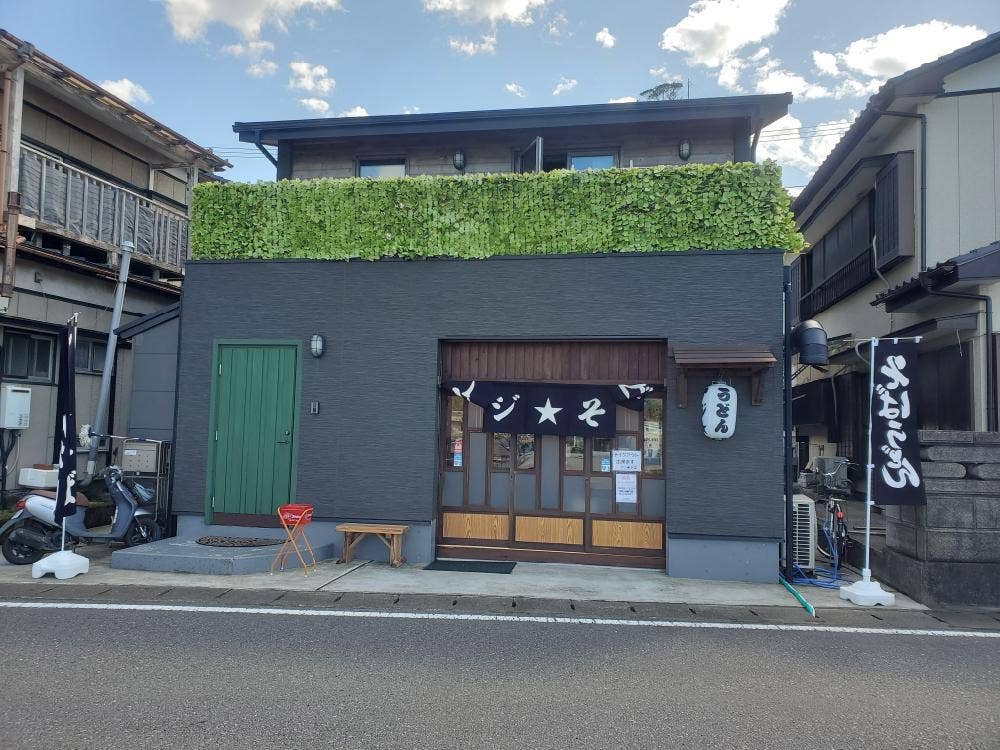 アジ★そば