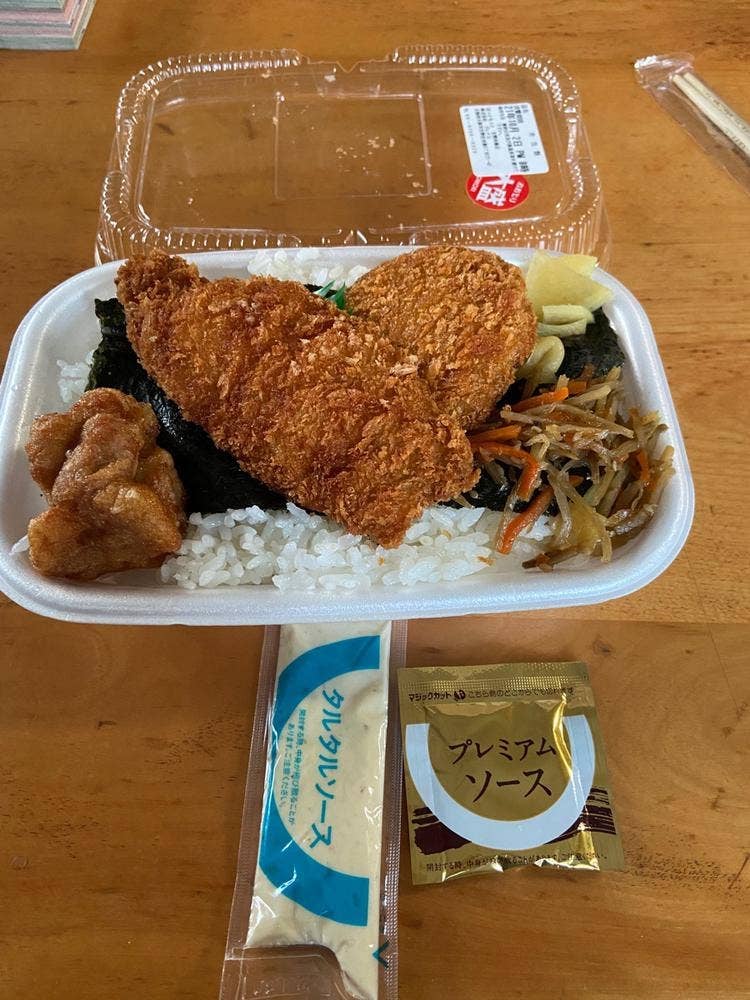 ほっともっと 生野田島店