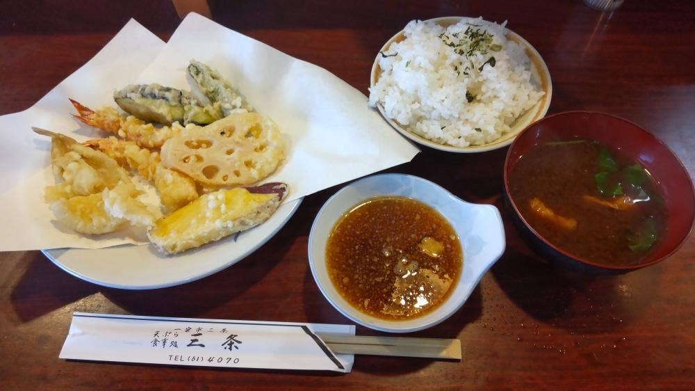 三条
