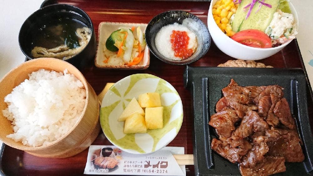 メイク