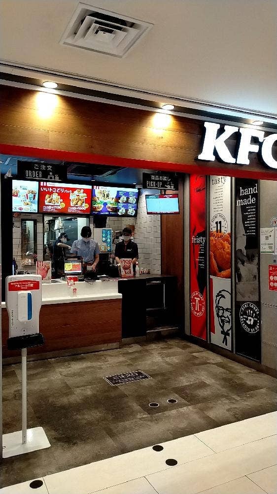 ケンタッキーフライドチキン ビーンズ戸田公園店