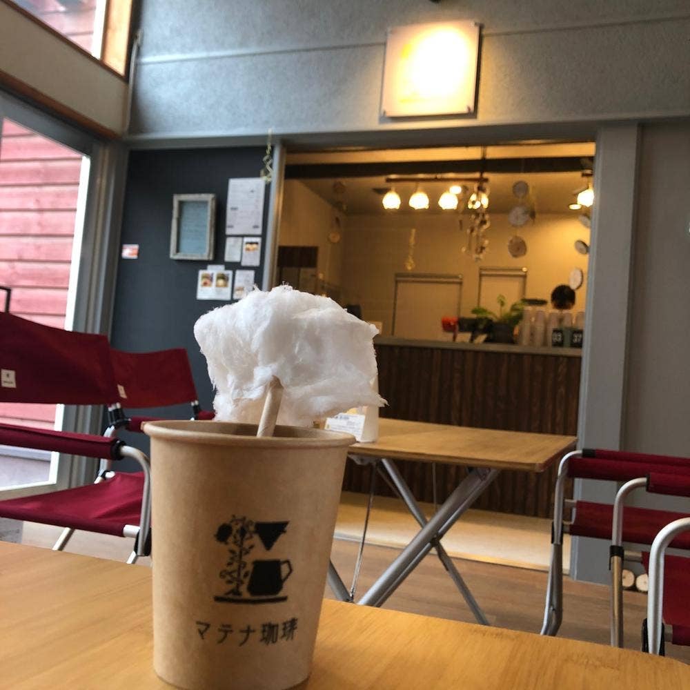 マテナ珈琲