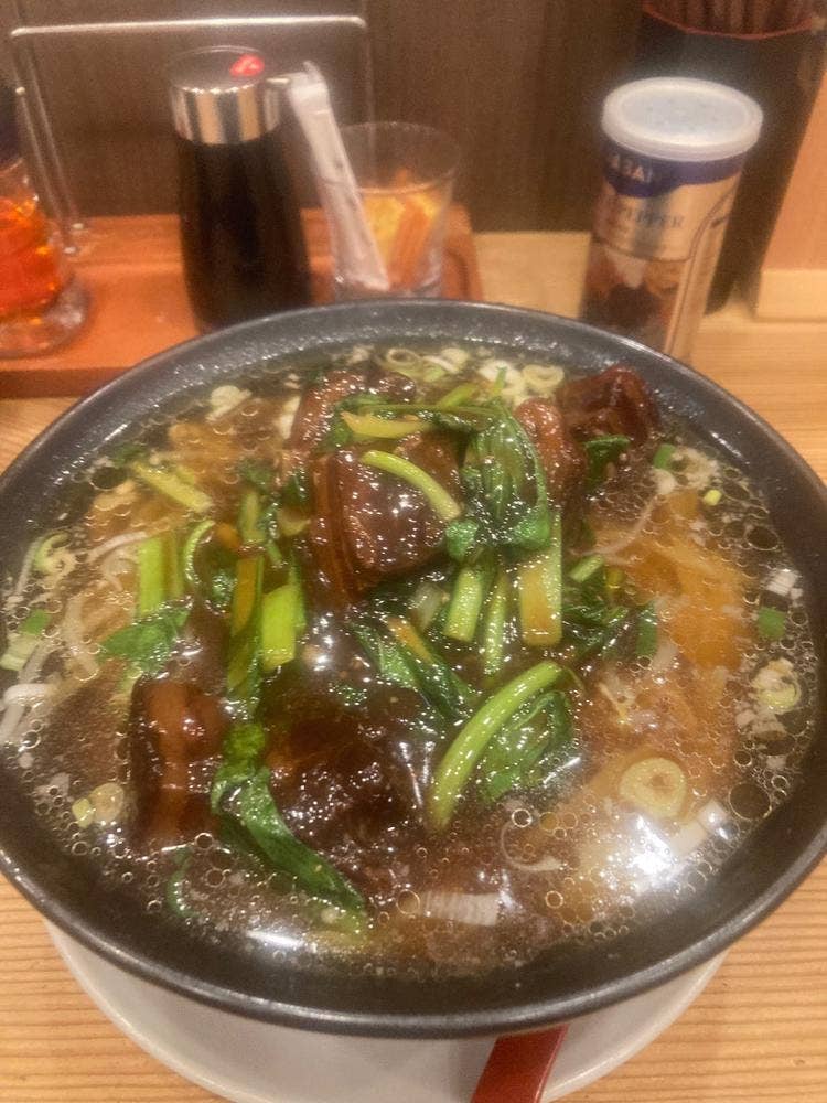 元祥 根戸店