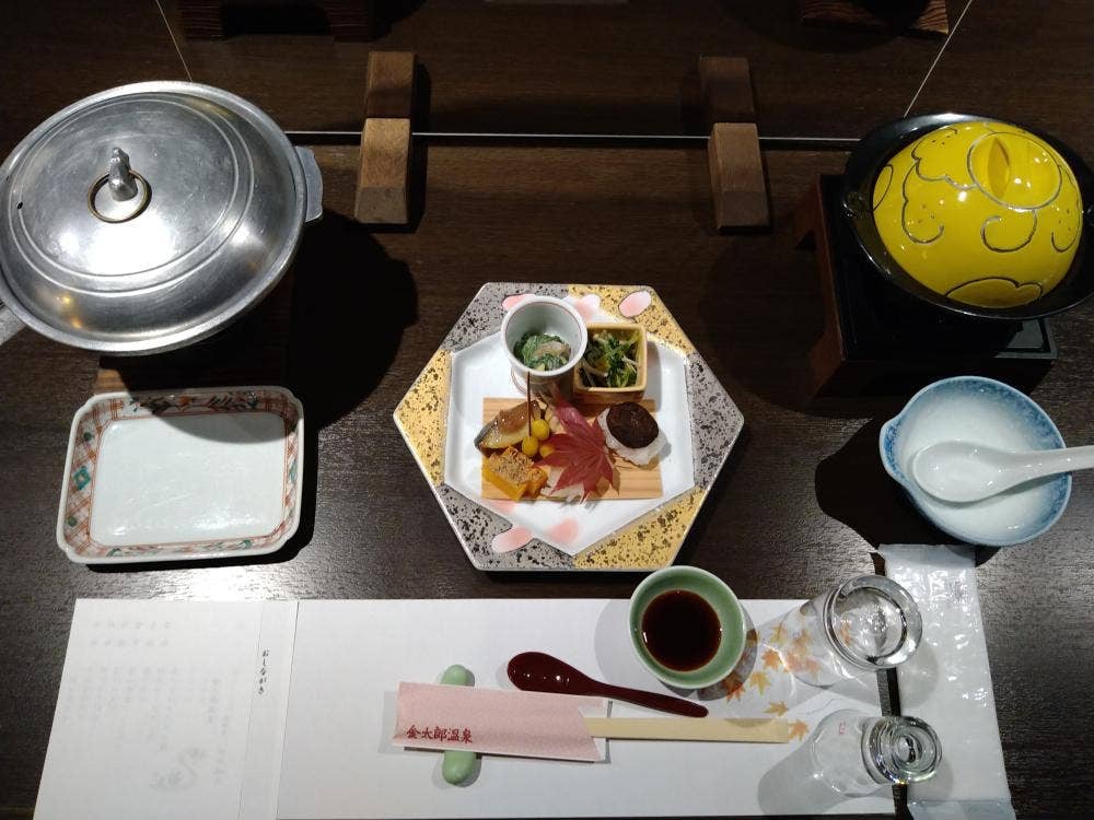 金太郎温泉