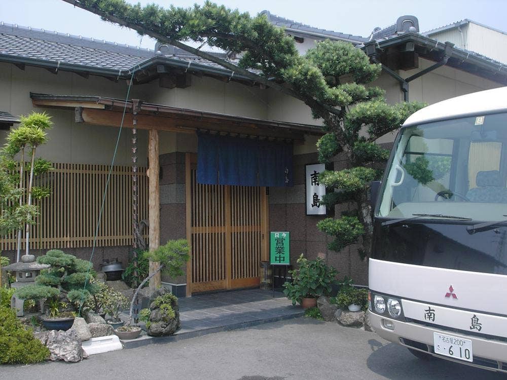 和食処 南島