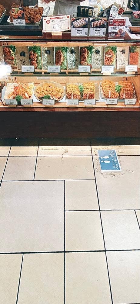 とんかつ和幸 アトレ吉祥寺売店