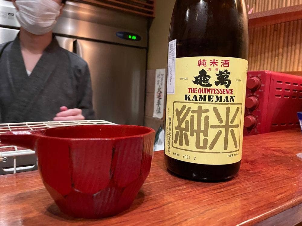 祇園 きたざと