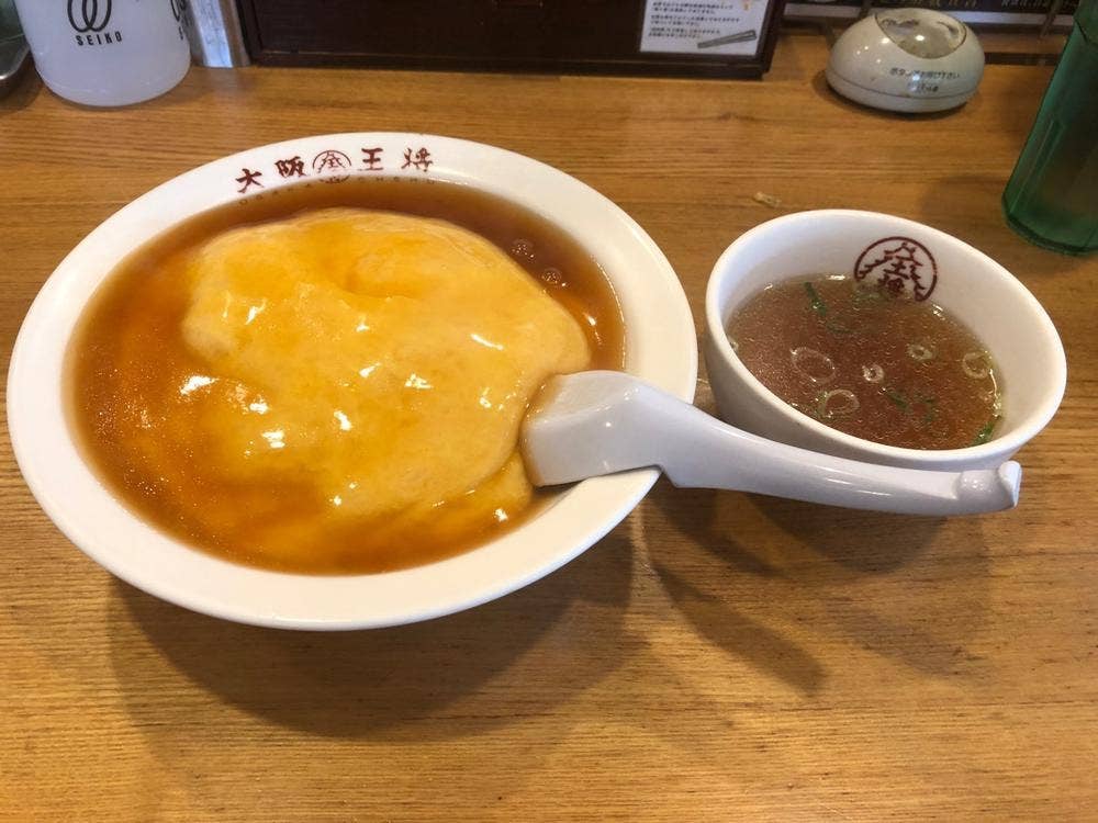 大阪王将 岡山浜野店