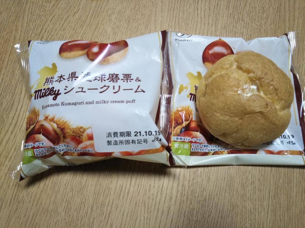 不二家 三和相武台店