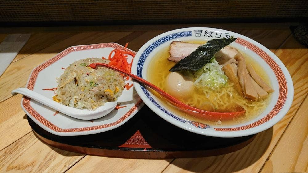 雷紋日和