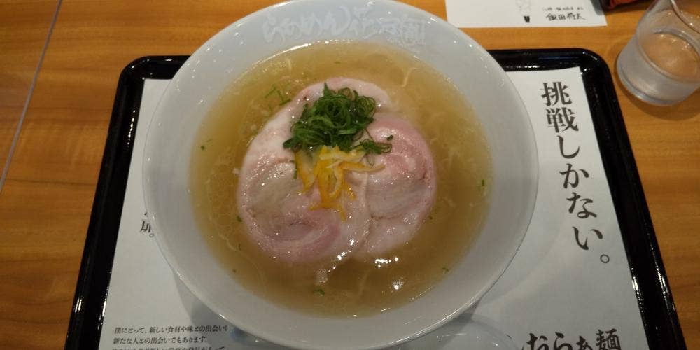 らあめん花月嵐 浦和美園店